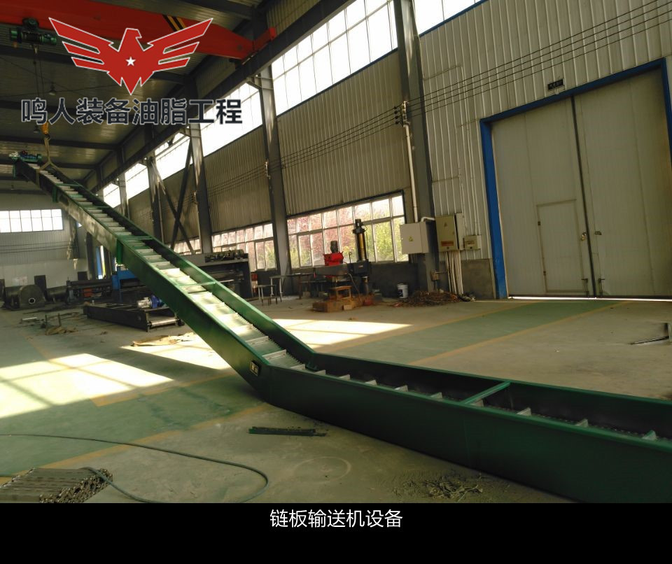 鏈板輸送機(jī)、螺旋輸送機(jī)